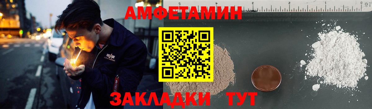 АМФ VHQ  Вход с VPN  Фролово 