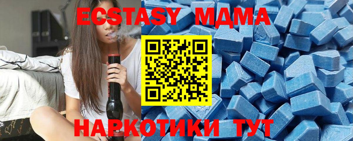 даркнет сайт  Ecstasy 99%  Ecstasy  Экстази XTC  omg ссылка  Фролово  Вход с VPN 