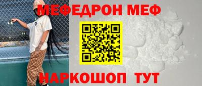 молекула духа Обнинск