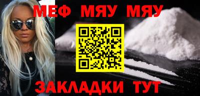 молекула духа Обнинск