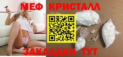 молекула духа Обнинск