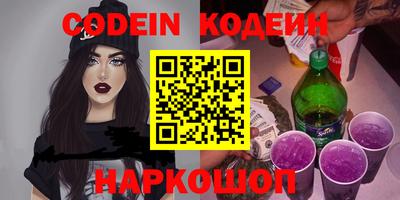 COCAINE Обь