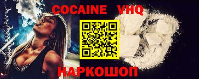 COCAINE Обь
