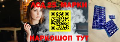 молекула духа Обнинск
