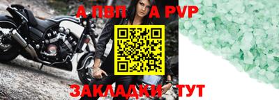 молекула духа Обнинск