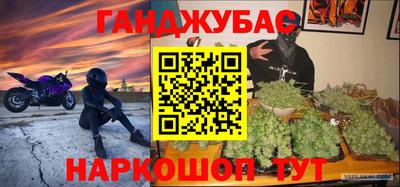молекула духа Обнинск