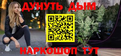 молекула духа Обнинск