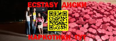 молекула духа Обнинск