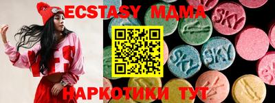 MDMA Premium VHQ Нягань