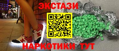 молекула духа Обнинск