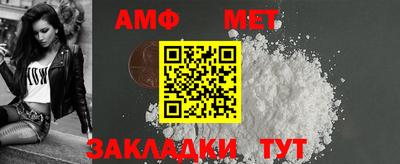 молекула духа Обнинск