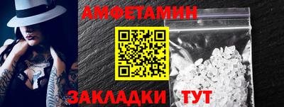 молекула духа Обнинск