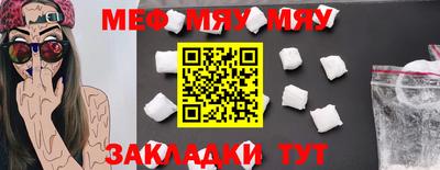 молекула духа Обнинск