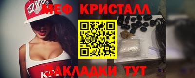 молекула духа Обнинск
