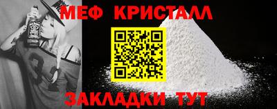 молекула духа Обнинск