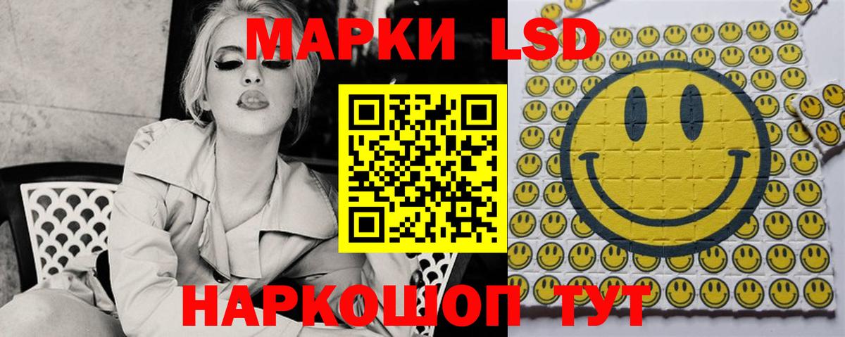 LSD-25 экстази кислота Фролово