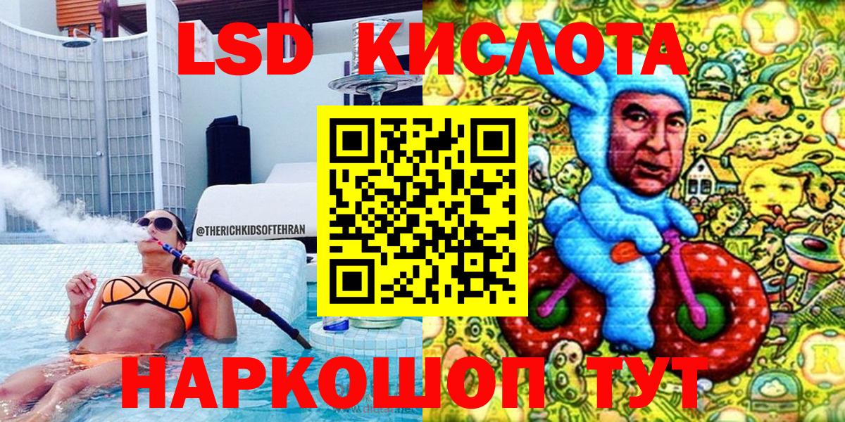 Фролово  Марки 25I-NBOMe 1500мкг  закладки  Вход с VPN  Марки NBOMe 
