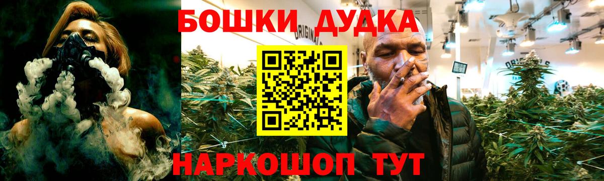 Канабис гибрид Фролово