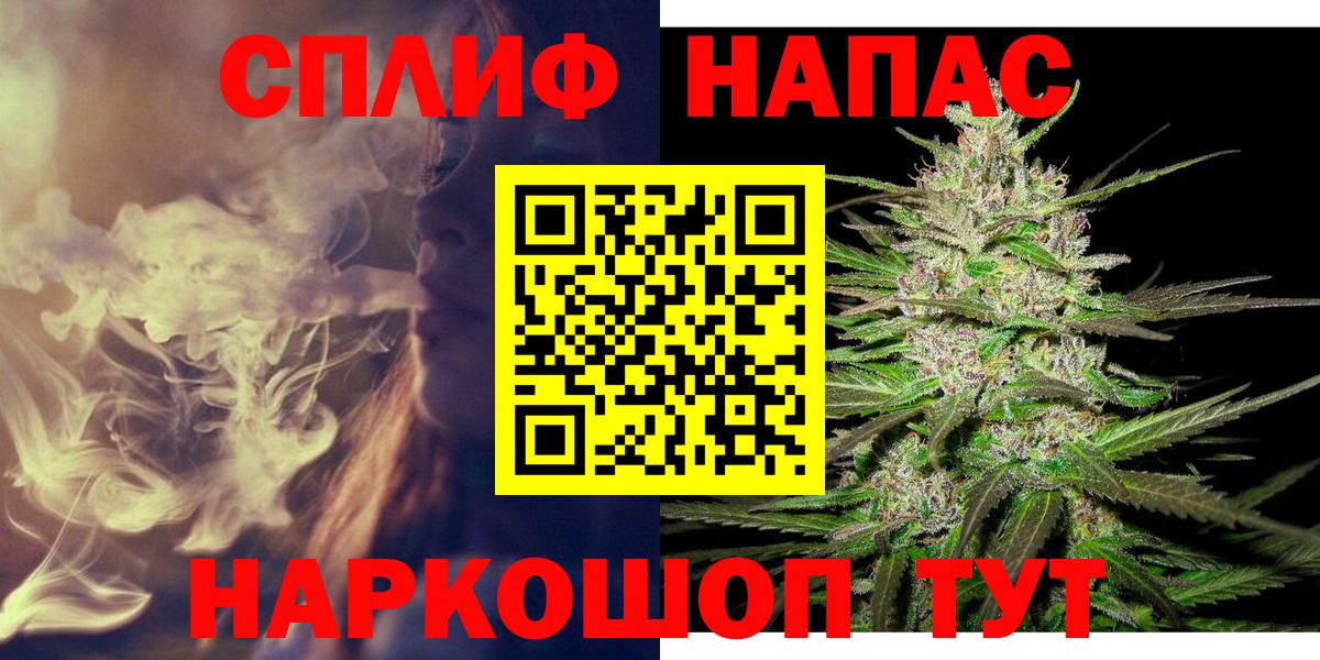 Бошки марихуана SATIVA & INDICA  Конопля план  Вход с VPN  Конопля SATIVA & INDICA  Фролово 